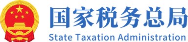学习兴税