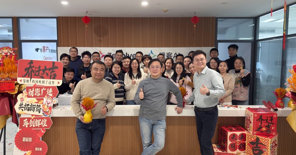 青岛公司办公环境