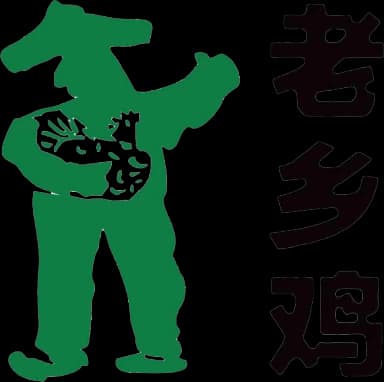 老乡鸡