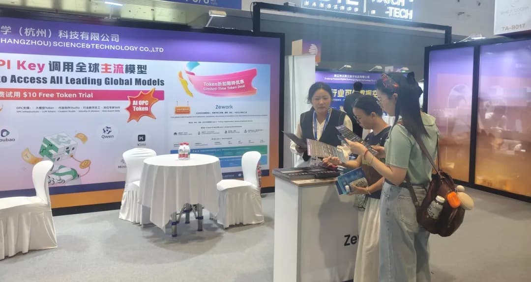 授客AI教练:创-学-练-效训战闭环
