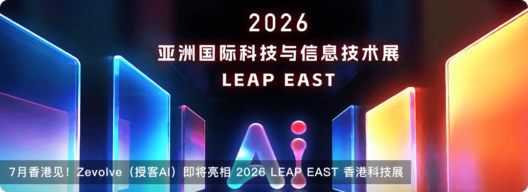 组织进化路线