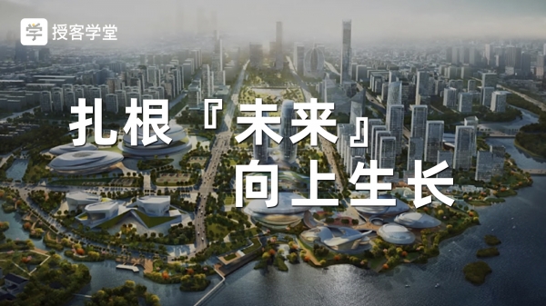 未来科技城6