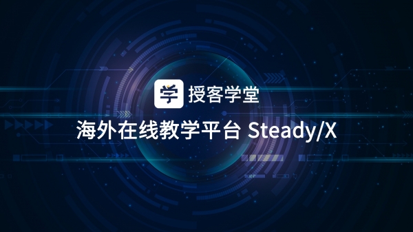 钉钉banner