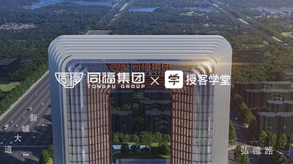 钉钉banner