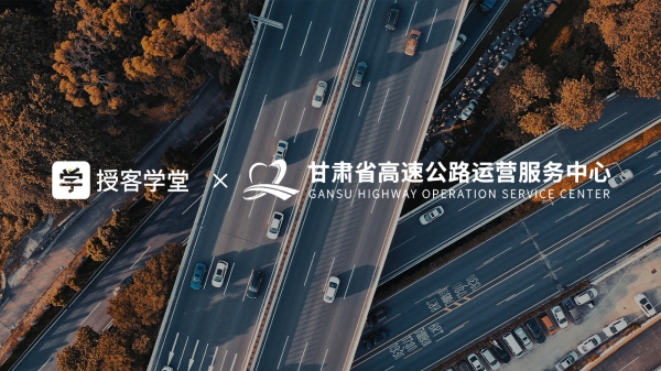 钉钉banner