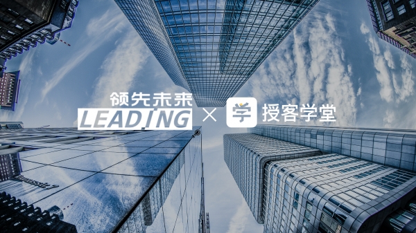 钉钉banner