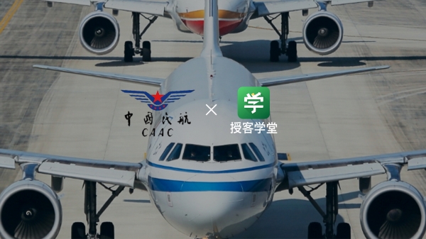 钉钉banner
