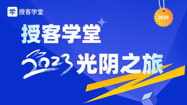 钉钉banner