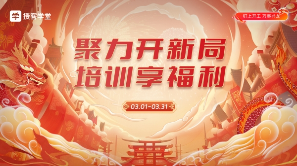 钉钉头图