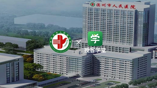钉钉banner