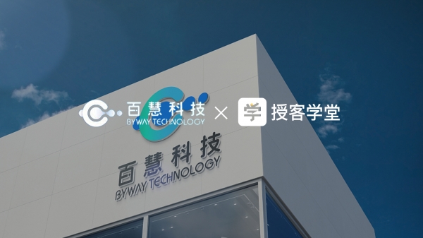 钉钉banner