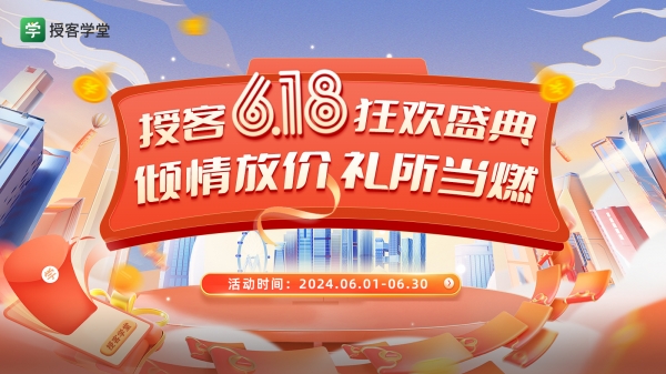 钉钉头图