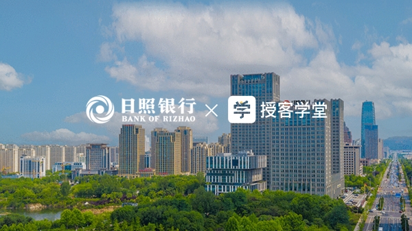 钉钉banner