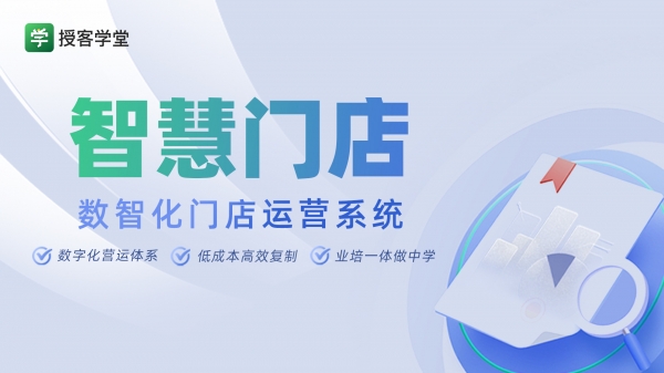 钉钉banner_副本