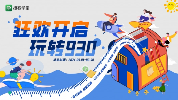 钉钉头图
