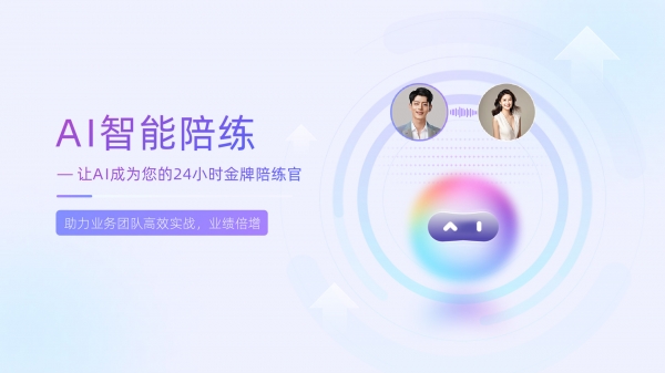 钉钉banner