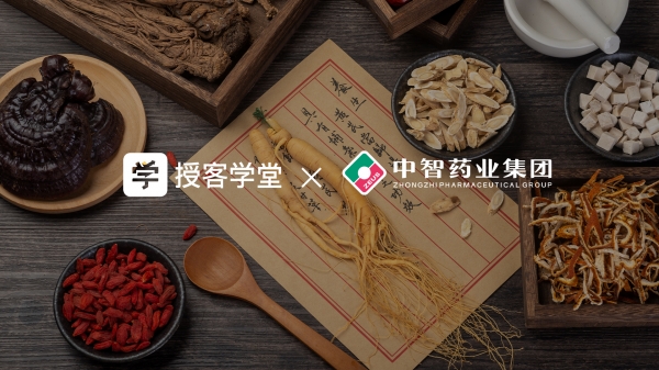 钉钉banner