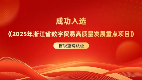 钉钉banner