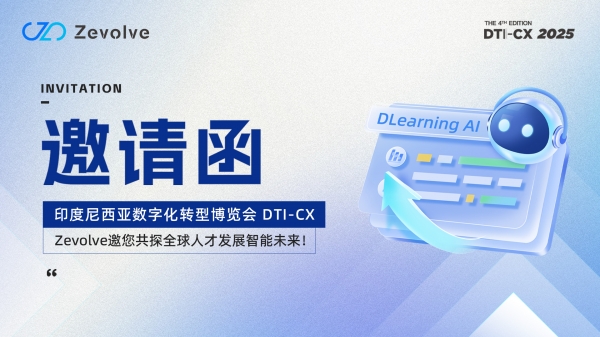 钉钉banner1