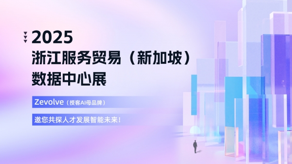 钉钉banner2