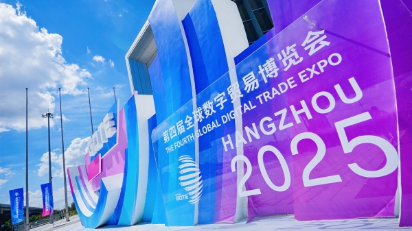 钉钉banner