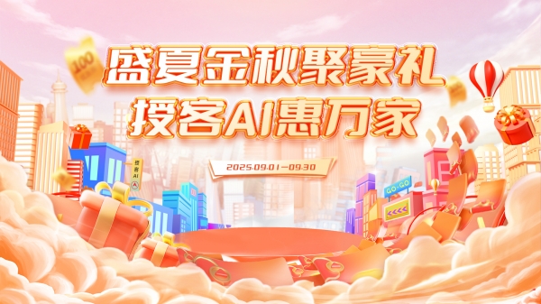 钉钉头图