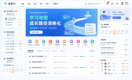 企业培训平台测评