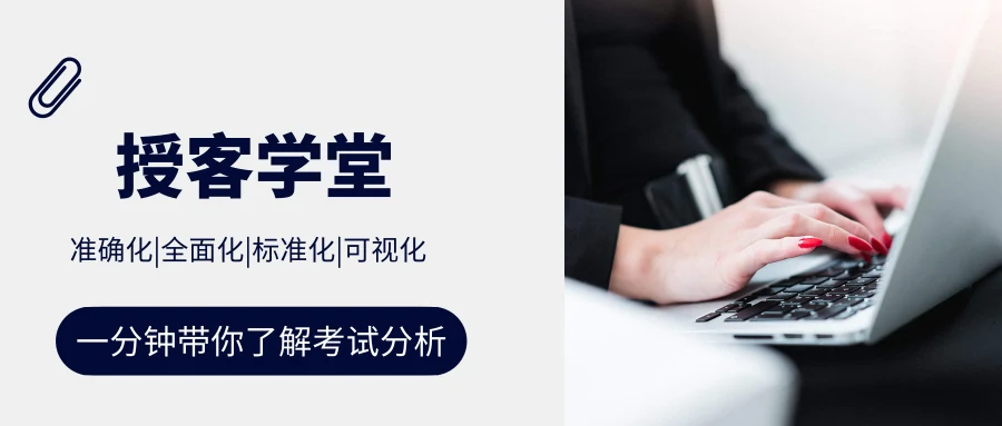 东方航空技术培训