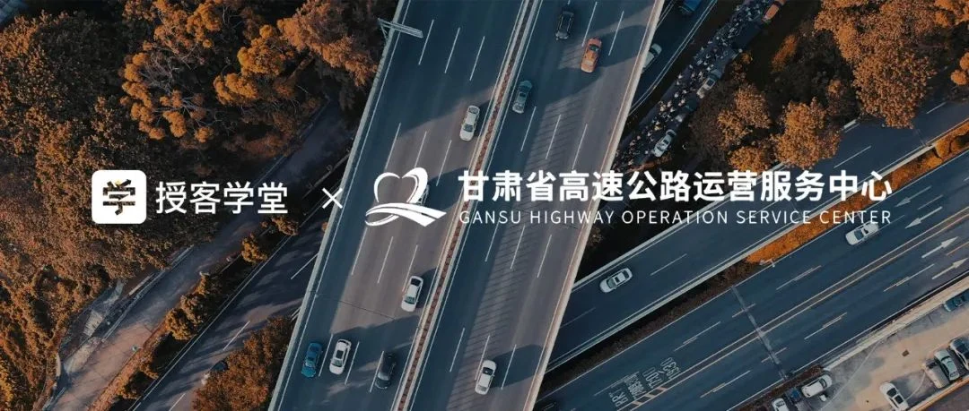线上学习平台模块