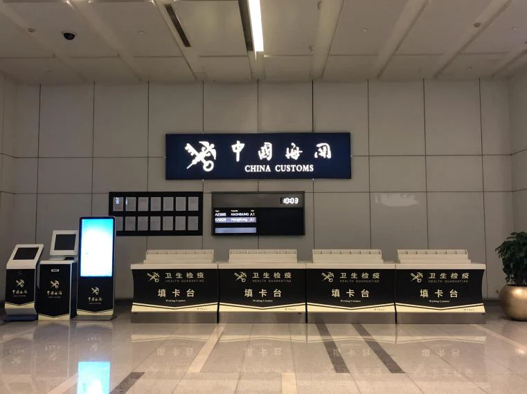 海关总署