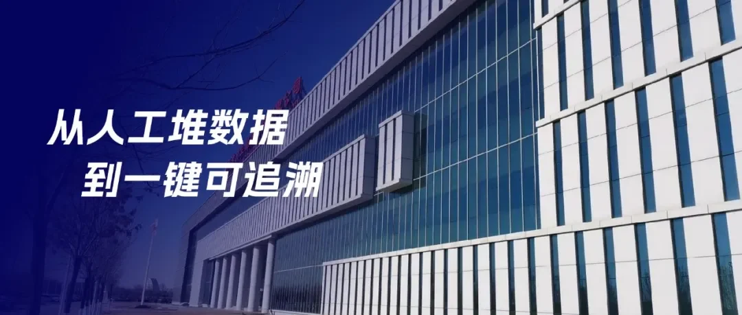 某老字号药企GMP合规培训