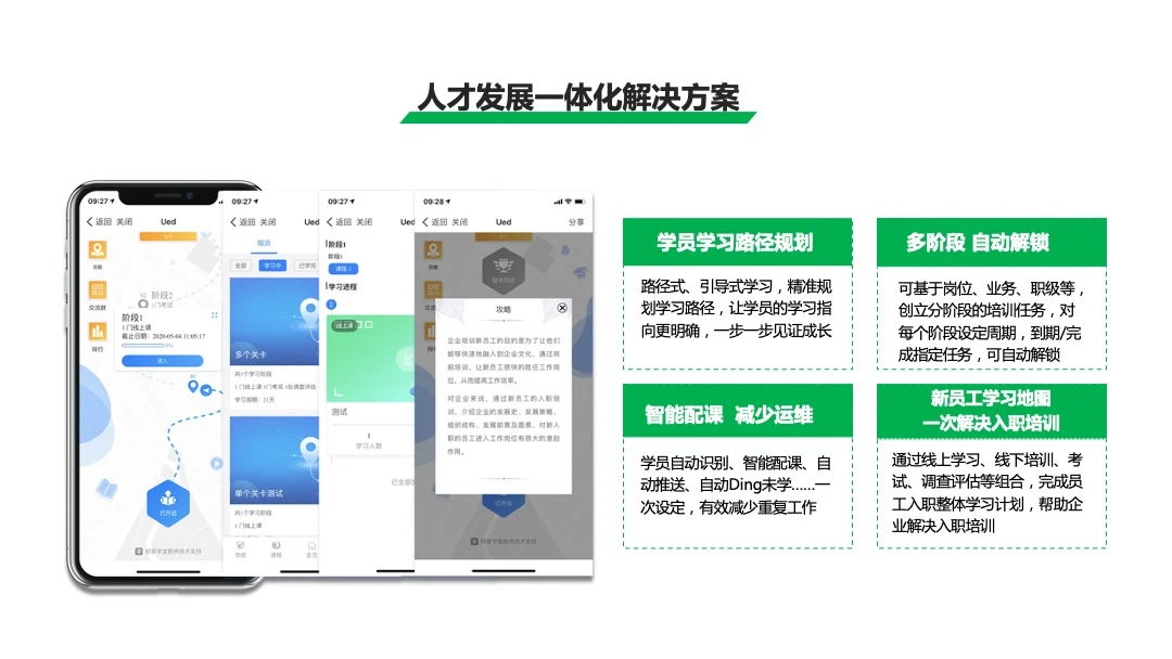 法保网服务